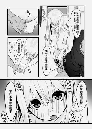 第21页图