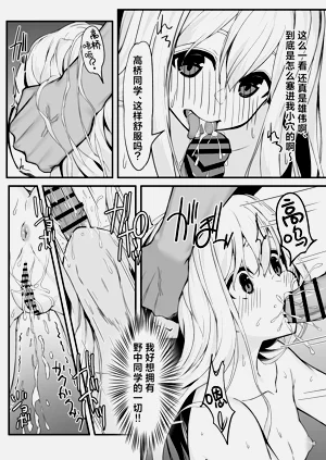 第23页图