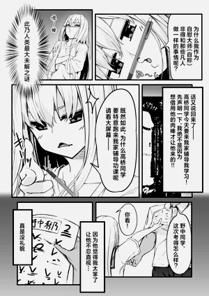 第3页图