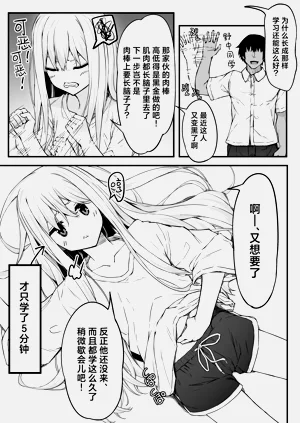 第4页图
