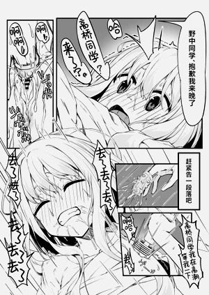 第8页图