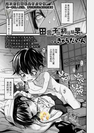 第1页图
