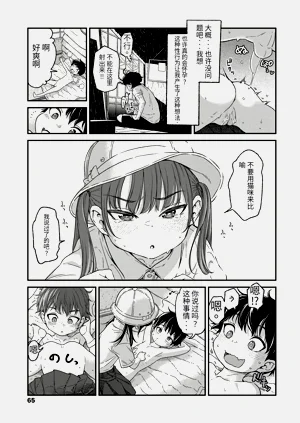 第16页图