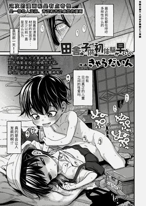 第2页图