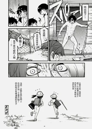 第27页图