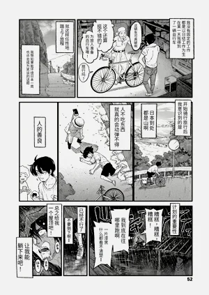 第3页图