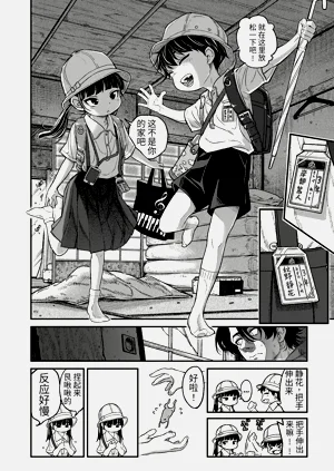 第5页图