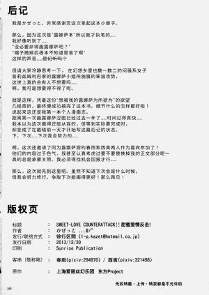 第25页图