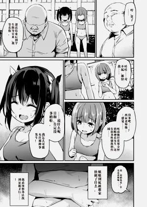第100頁圖