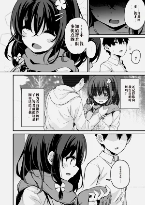 第11頁圖