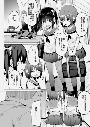 第133頁圖