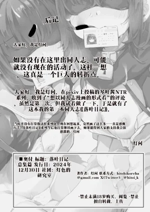 第186頁圖