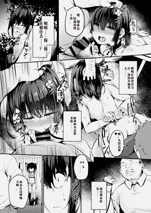 第98頁圖