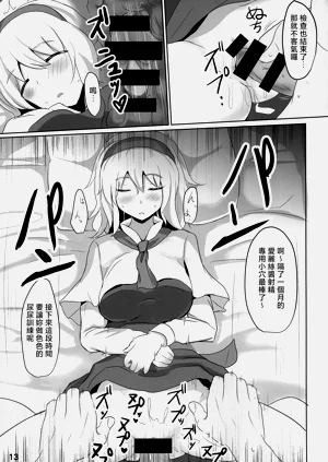 第12頁圖