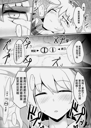 第13頁圖