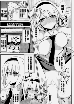 第16頁圖