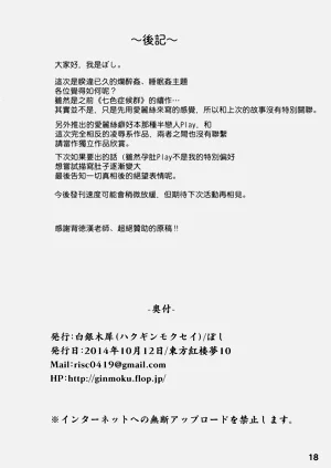 第17頁圖