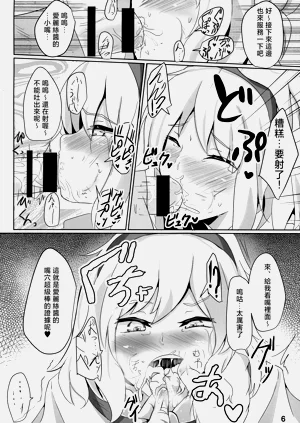第6頁圖