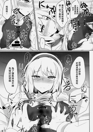 第7頁圖