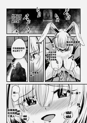 第12页图