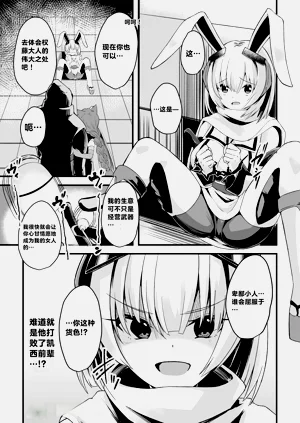 第5页图