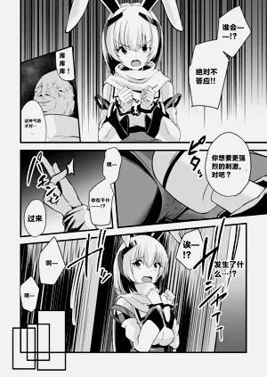 第8页图