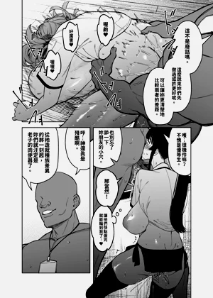 第25页图