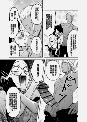 第28页图