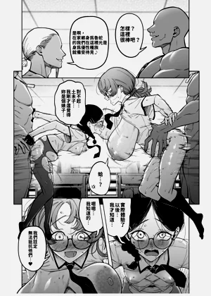 第31页图