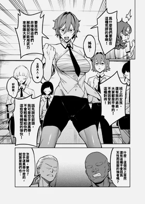 第36页图