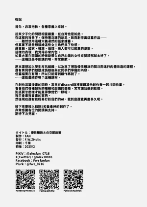 第44页图