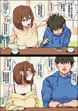 第83頁圖