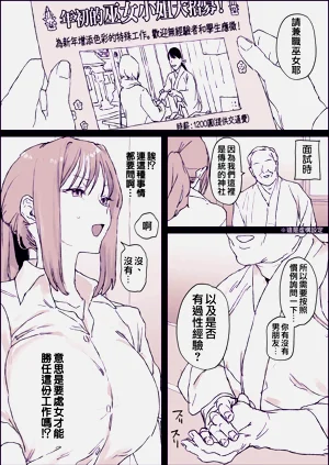 第93頁圖
