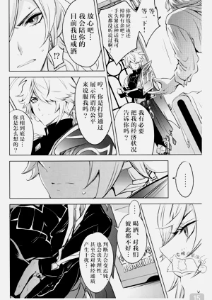 第15页图