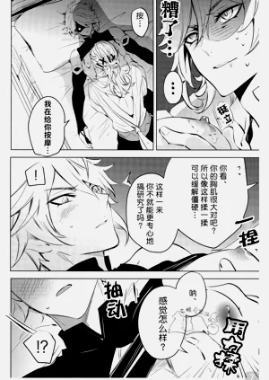 第7页图