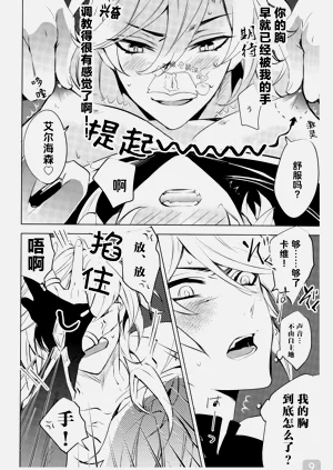 第9页图