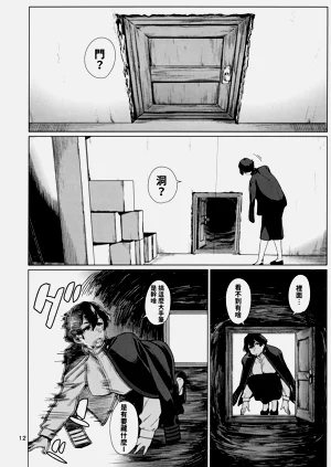 第12頁圖