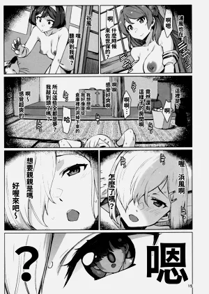 第15頁圖