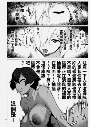 第16頁圖