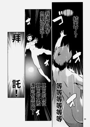 第39頁圖