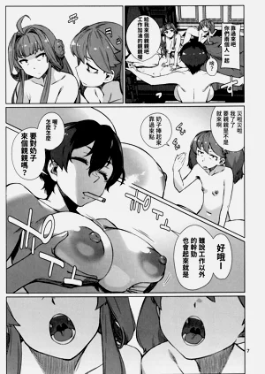 第7頁圖