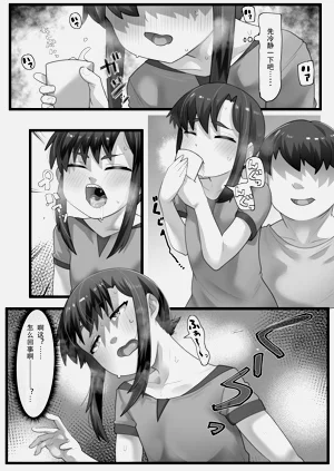 第10頁圖