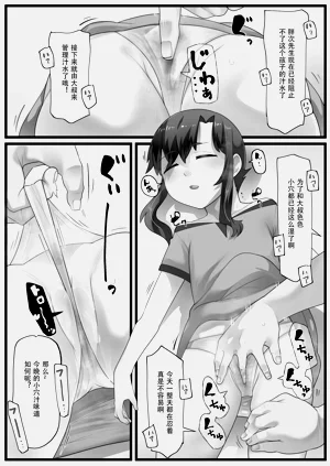 第13頁圖