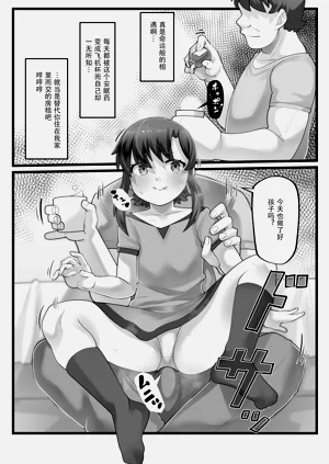 第7頁圖