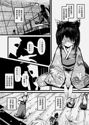 第20頁圖