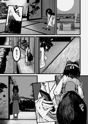 第21頁圖