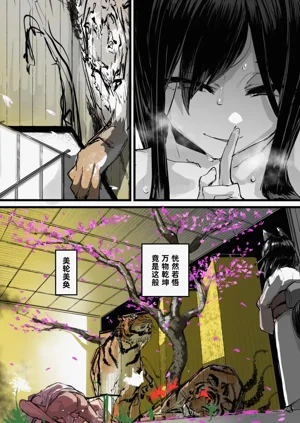 第24頁圖