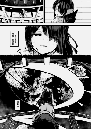 第29頁圖