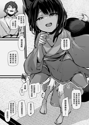 第43頁圖