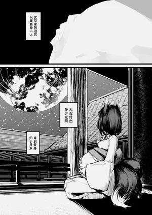 第66頁圖